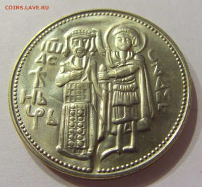 2 лева 1981 церковь Болгария №1 24.02.2018 22:00 МСК - CIMG2973.JPG