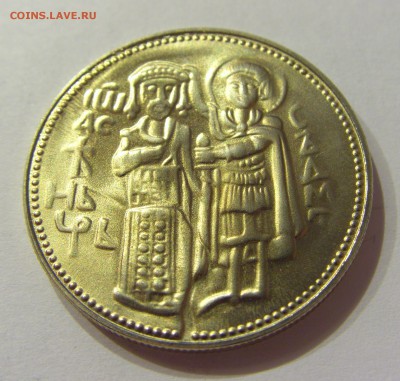 2 лева 1981 церковь Болгария №2 24.02.2018 22:00 МСК - CIMG2977.JPG