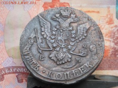 5 Копеек 1772 Г ЕМ До 20 02 - DSCN7770.JPG