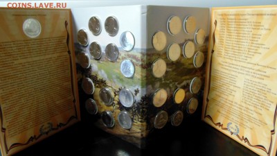 ОФИЦИАЛЬНЫЙ НАБОР ММД БОРОДИНО - DSC03912.JPG