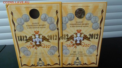 ОФИЦИАЛЬНЫЙ НАБОР ММД БОРОДИНО - DSC03915.JPG