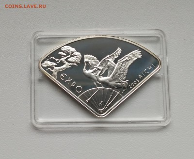 ПОЛЬША,10 злотых 2005г(EXPO AICHI)!до 20.02.2018 - IMG_20180209_152442