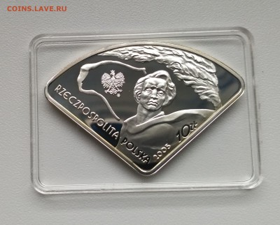 ПОЛЬША,10 злотых 2005г(EXPO AICHI)!до 20.02.2018 - IMG_20180209_152508