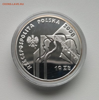 ПОЛЬША,10 злотых 2008г(Сибирские ссыльные)!до 20.02.2018 - IMG_20180210_105138