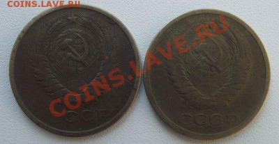 5 Копеек 1961-62г. - МАРТ 2011 044