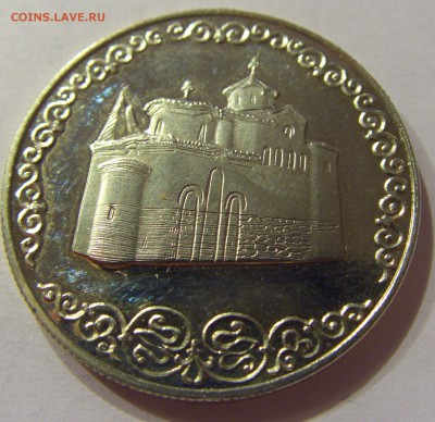 2 лева 1981 собор Болгария №1 24.02.2018 22:00 МСК - CIMG3001.JPG