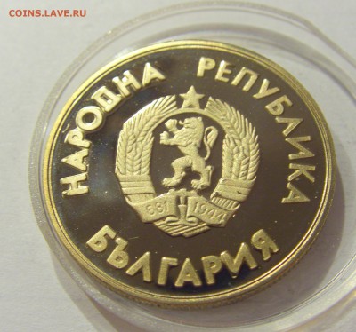 1 лев 1987 хоккей Болгария №2 24.02.2018 22:00 МСК - CIMG3032.JPG