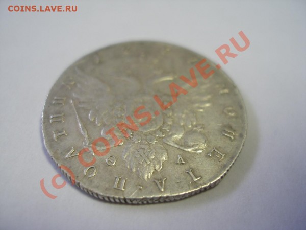полтинник 1777 года - P4030747.JPG