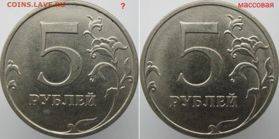 5 рублей 2017м определить шт? - 2017рев