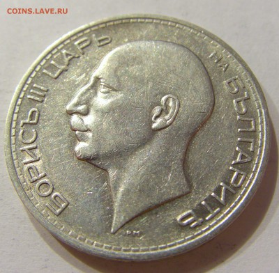 50 лева 1934 Болгария №2 24.02.2018 22:00 МСК - CIMG3065.JPG