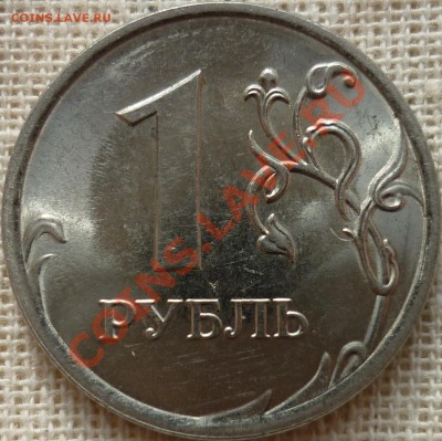 РУБЛИ 09-10 СПМД (5шт.) до 05.04.11г. до 21-00 КОРОТКИЙ!!! - 2-реверс.JPG