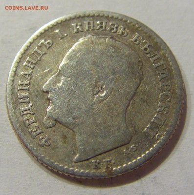 50 стотинок 1891 Болгария №1 24.02.2018 22:00 МСК - CIMG3116.JPG