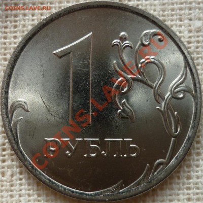 РУБЛИ 09-10 СПМД (5шт.) до 05.04.11г. до 21-00 КОРОТКИЙ!!! - 1-реверс.JPG