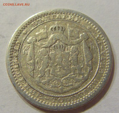 50 стотинок 1883 Болгария №1 24.02.2018 22:00 МСК - CIMG3121.JPG