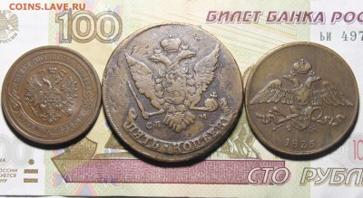5 копеек 1765спм, 1835емфх, 1880ем.. - 1.JPG
