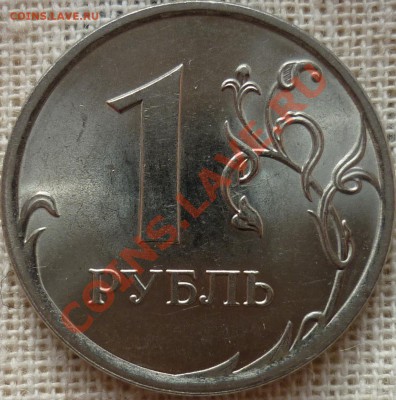 РУБЛИ 09-10 СПМД (5шт.) до 05.04.11г. до 21-00 КОРОТКИЙ!!! - 4-реверс.JPG
