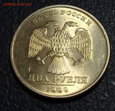 2 рубля 1999 СПМД. Яркий UNC (21 фев 22:00) - 20180219_062121