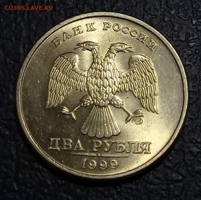 2 рубля 1999 СПМД. Яркий UNC (21 фев 22:00) - 20180219_062119