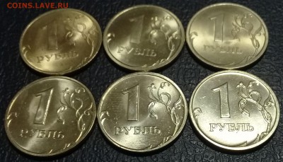 1 рубль 05,06,07 оба двора(6 монет), яркий UNC (21 фев 22ч) - 20180219_061833