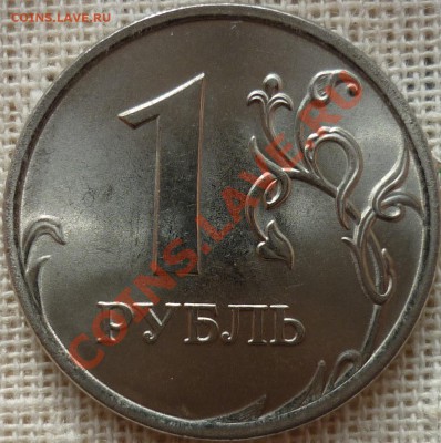 РУБЛИ 09-10 СПМД (5шт.) до 05.04.11г. до 21-00 КОРОТКИЙ!!! - 3-реверс.JPG