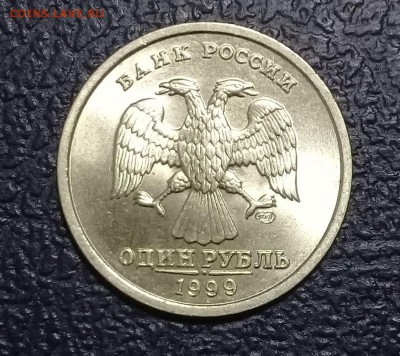 1 рублm 1999 СПМД.  UNC (21 фев 22:00) - 20180219_063218