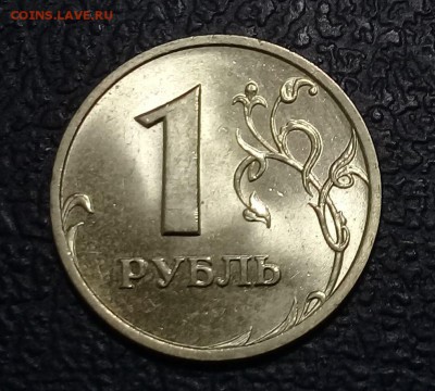 1 рублm 1999 СПМД.  UNC (21 фев 22:00) - 20180219_063303