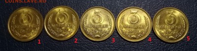 3-копейки 1972 UNC  ФИКС=250р. на выбор. - 20180219_062709