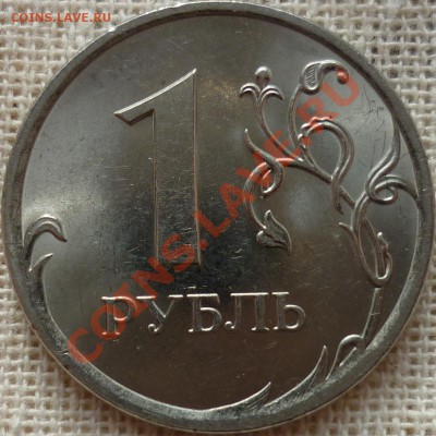 РУБЛИ 09-10 СПМД (5шт.) до 05.04.11г. до 21-00 КОРОТКИЙ!!! - 5-реверс.JPG