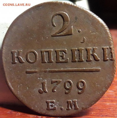 2 коп 1799 и  денга 1766 - г6еге 008