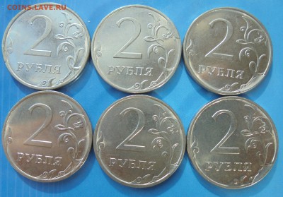 2 рубля 2016, сколы штемпеля, до 24.02.2018(22:00мск) - DSC00204.JPG