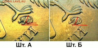 10 рублей 2009 и 2010 определение и оценка - 10r_2009m_a-b-v-g-d1-d2_fs