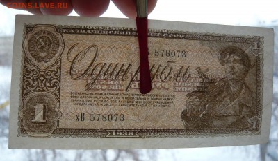 (1)1 рубль 1938 года. До 22.02. в 19:00 - P1110837.JPG