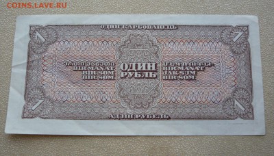 (1)1 рубль 1938 года. До 22.02. в 19:00 - P1110836.JPG