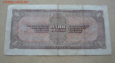 (2)1 рубль 1938 года. До 22.02. в 19:00 - P1110844.JPG