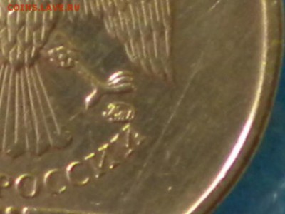 10руб. 2010г. спмд. шт 2.4. до 22.02.18г. 22.00ч.мск. - RSCN1150