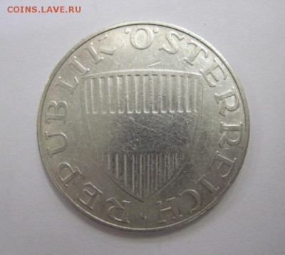 10 шиллингов Австрия 1958  до 21.02.18 - IMG_6641.JPG