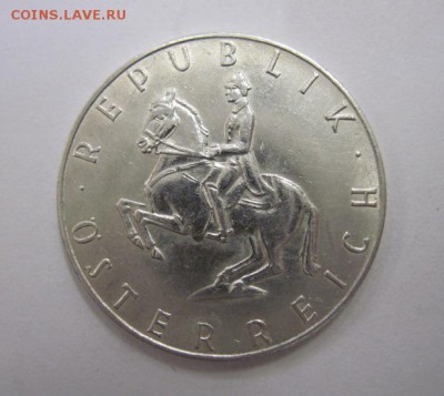 5 шиллингов Австрия 1960  до 21.02.18 - IMG_6644.JPG