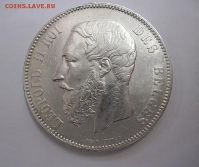 5 франков Бельгия 1873  до 21.02.18 - IMG_6628.JPG