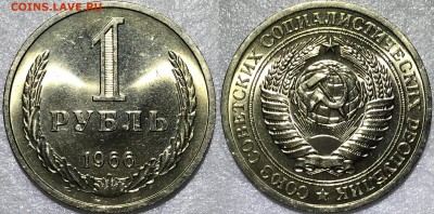 "Чёрный квадрат" 1965-1976 UNC + 50-67 UNC + рубли. Оценка - 2018-02-04 18-57-18.JPG