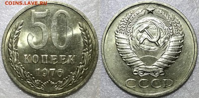 "Чёрный квадрат" 1965-1976 UNC + 50-67 UNC + рубли. Оценка - 2018-02-11 18-42-11.JPG