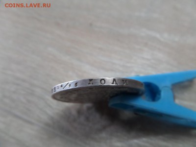 1830 РУБЛЬ - SAM_6379.JPG