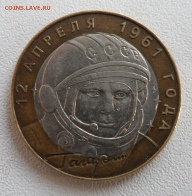 Гагарин 2001. 22.02.2018 в 22:00 по Москве. - SAM_8415.JPG