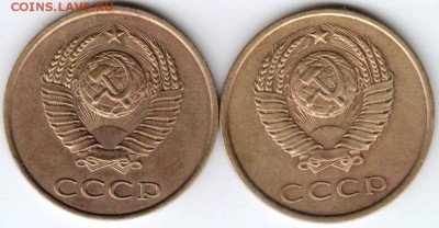 3 копейки 1980 г. 2 шт. до 25.02.18 г. в 23.00 - Scan-180216-0041