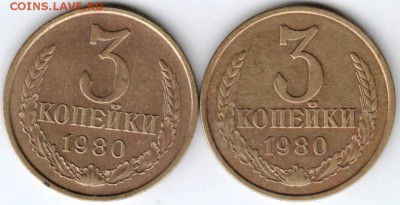 3 копейки 1980 г. 2 шт. до 25.02.18 г. в 23.00 - Scan-180216-0053