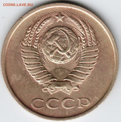 3 копейки 1984 г. до 25.02.18 г. в 23.00 - Scan-180216-0043