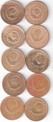Погодовка СССР, 3к. 10 монет:1930,31,32,38,39,46,49,53,56,57 - 3k-10sht A