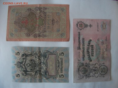 5,10,25 руб.-3шт 1909год до 25.02.2018 в 22:00 - DSCF5020.JPG