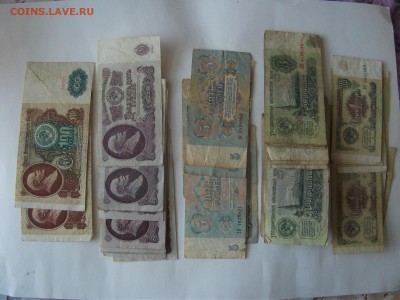 1,3,5,25,100р 1961-1991 до 25.02.2018 в 22:00 - DSCF5023.JPG