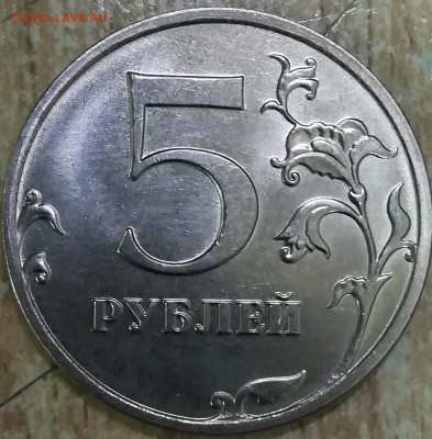 5 рублей 2017м определить шт? - IMG_20180219_111718