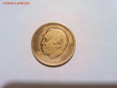 5 монет Марокко, до 21.02.2018г. - IMG_20180212_211521_thumb